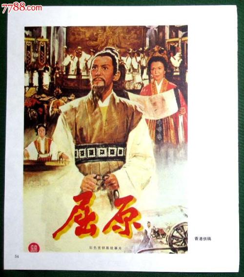 哪里能办理摩纳哥签证